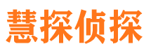 任丘寻人公司